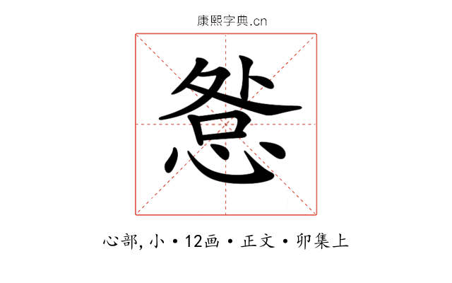 𢛃