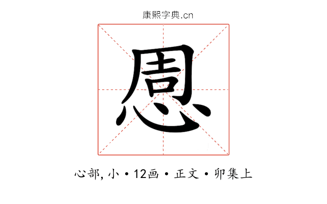 𢛇