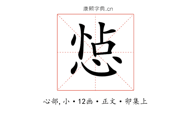 𢛈