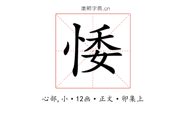 𢛊