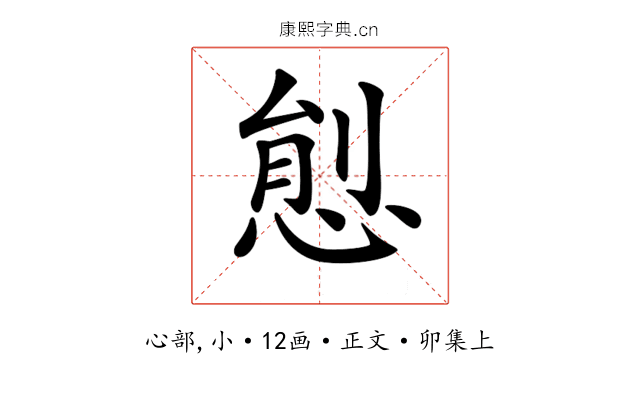𢛋