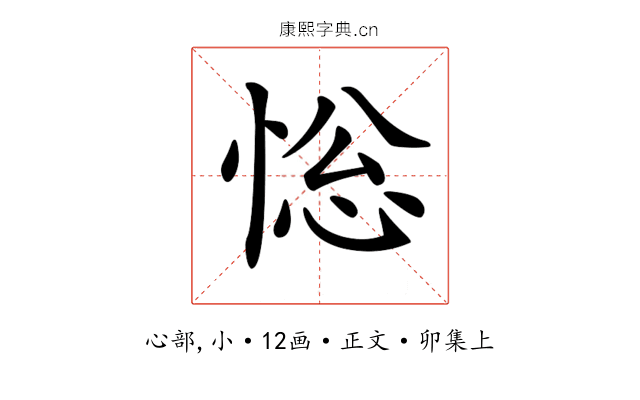 𢛌