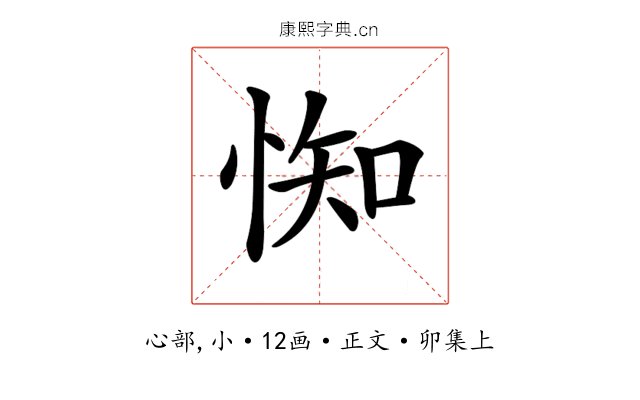 𢛍