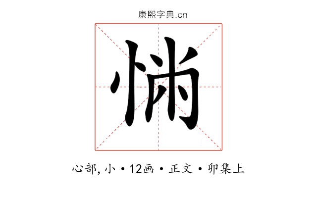 𢛎