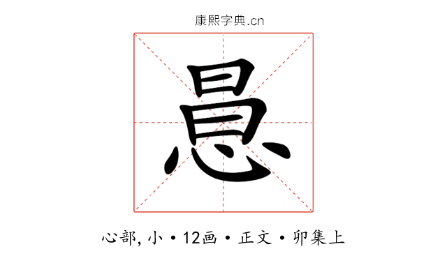 𢛝