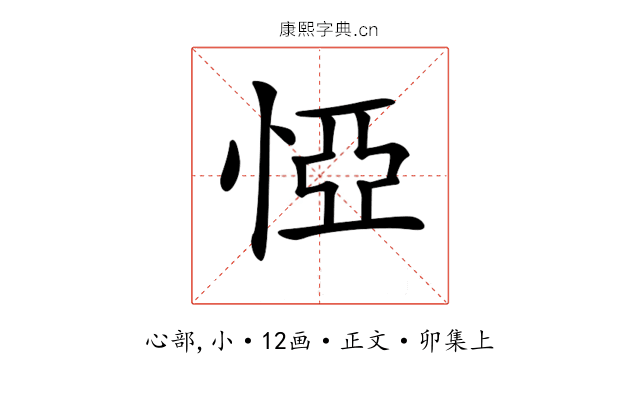 𢛟