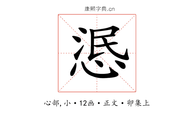 𢛣