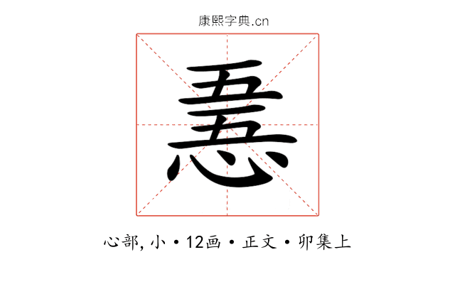 𢛤