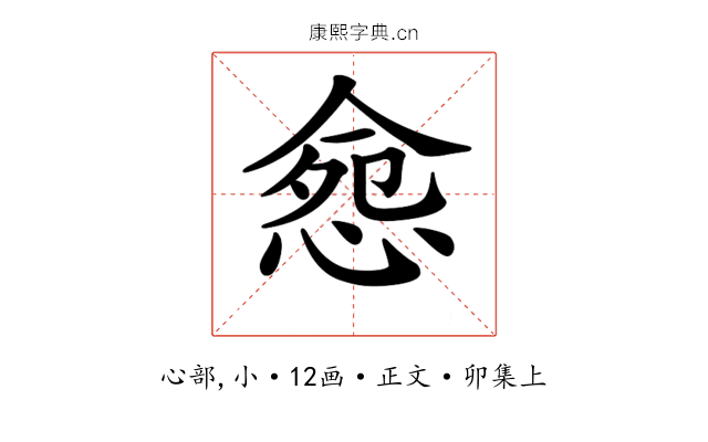 𢛪