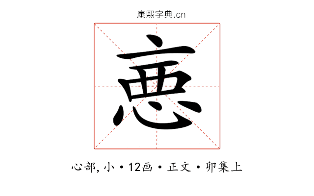 𢛫