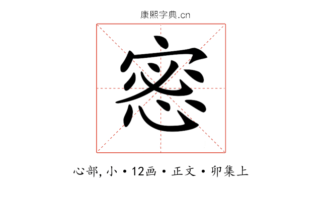𢛬