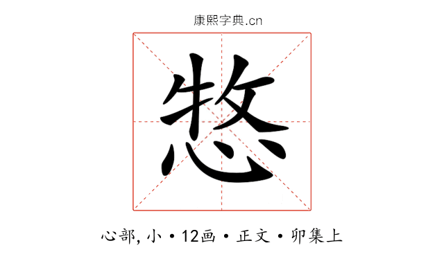𢛮