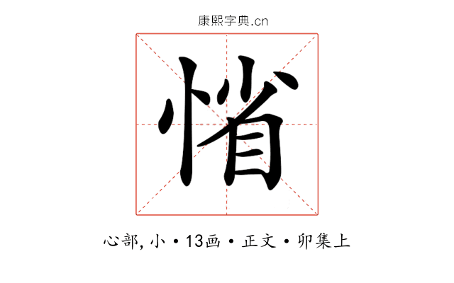 𢜫