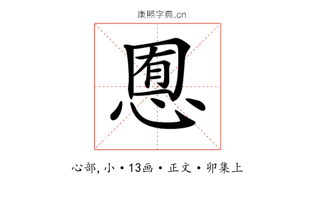 𢜹