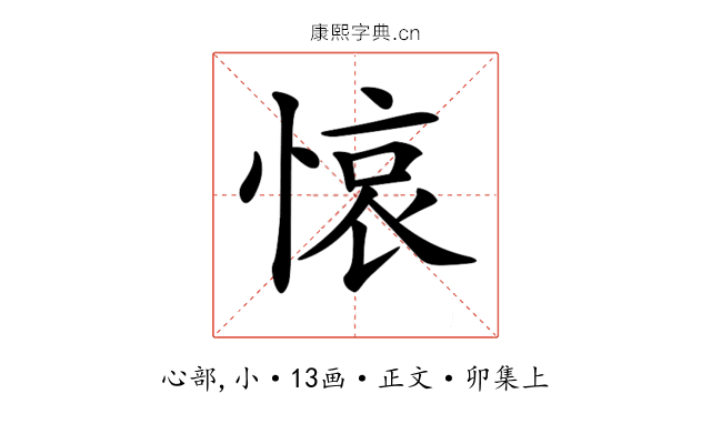 𢜺