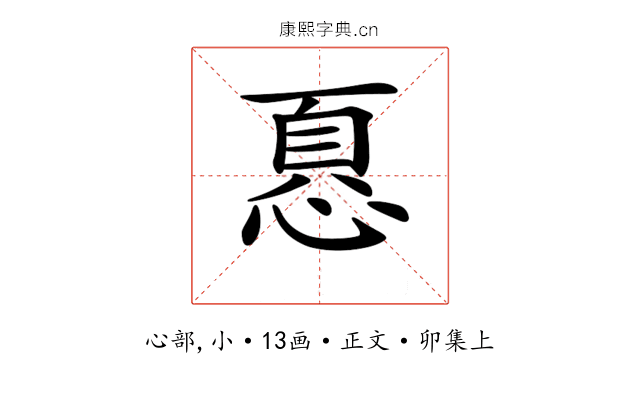 𢝊