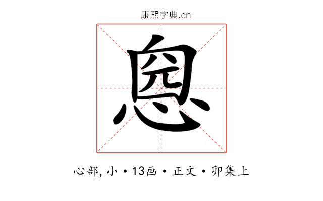 𢝏