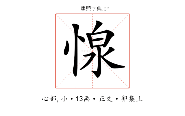𢝓