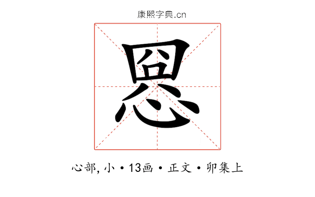 𢝕