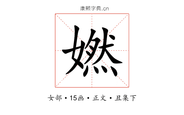 㜣