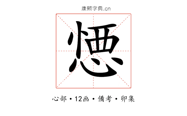 𢝴