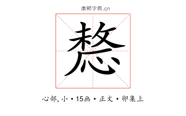 𢟤
