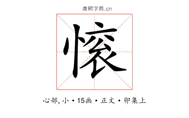 𢟦