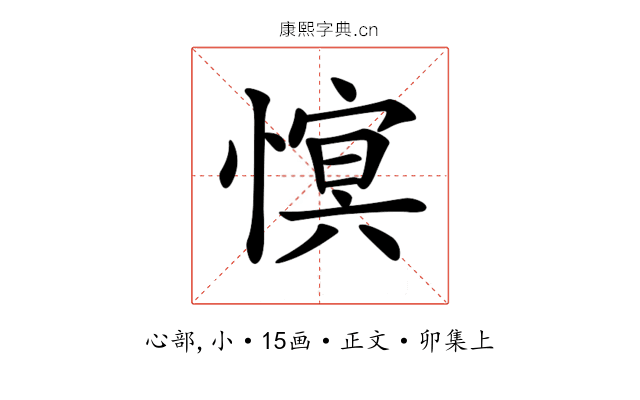 𢟫