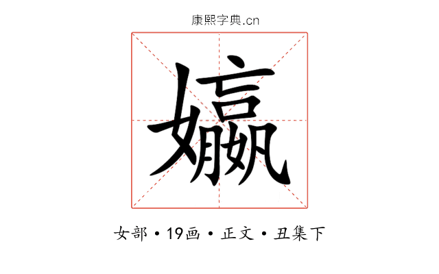 㜲