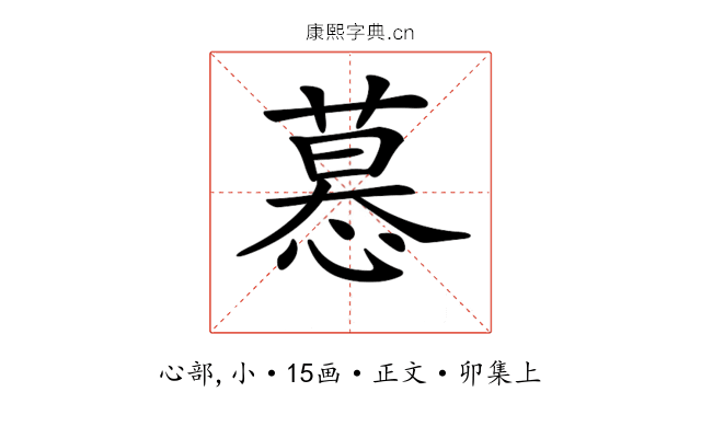𢟽