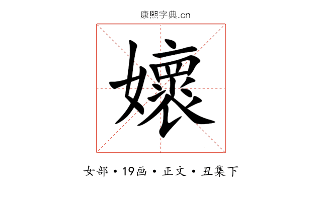 㜳