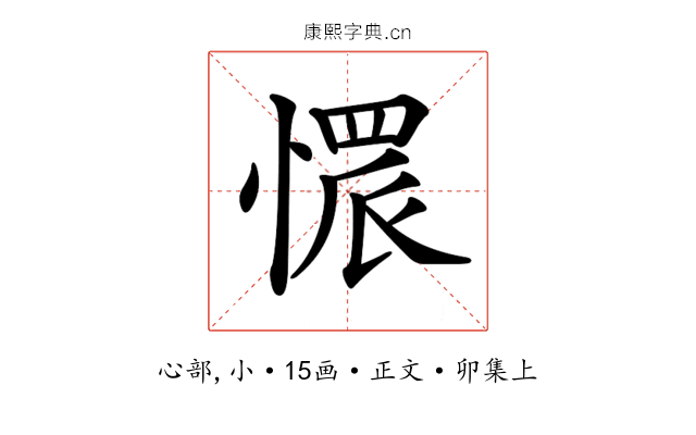 𢟿