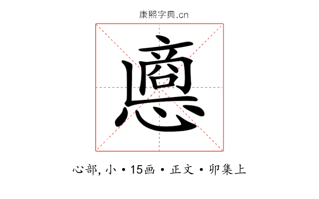 𢠀