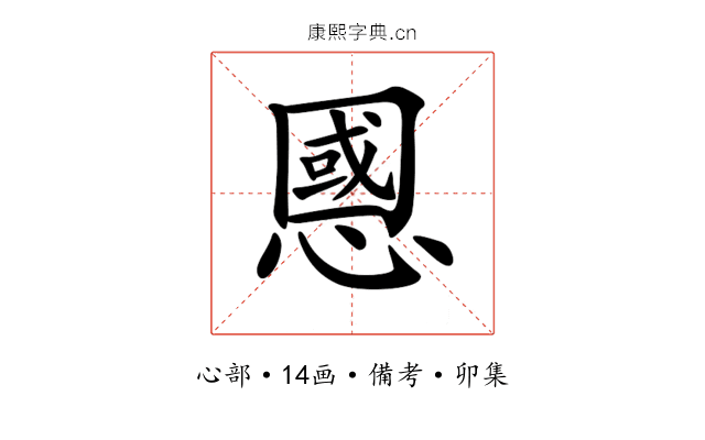 𢠝