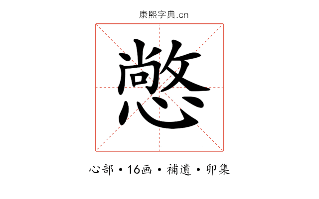 𢢌