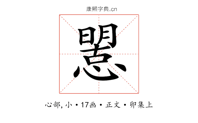 𢢤