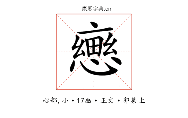 𢢦