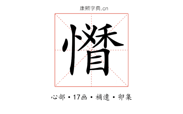 𢣊