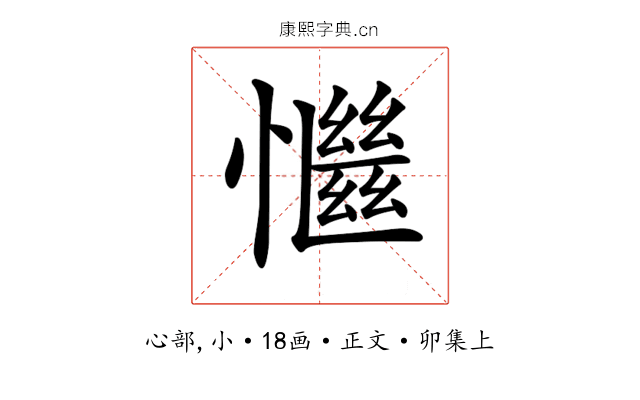 𢣎