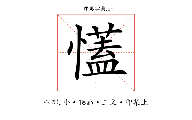 𢣏
