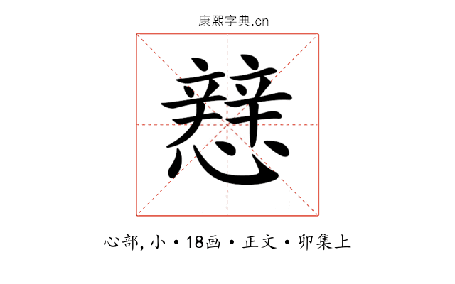 𢣑