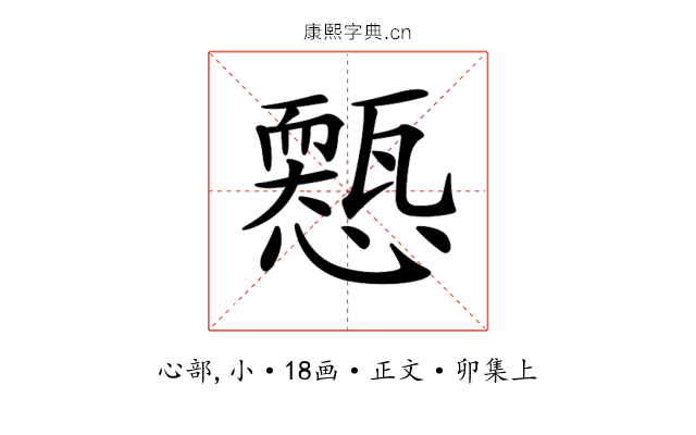 𢣓