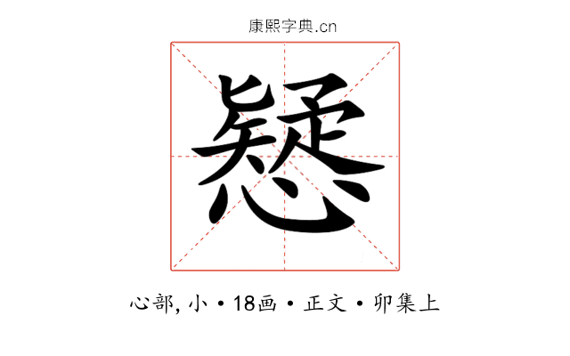 𢣕