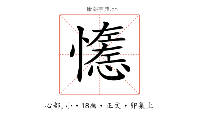𢣖