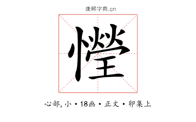 𢣙