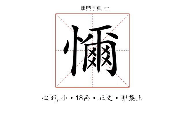 𢣚