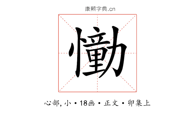 𢣛