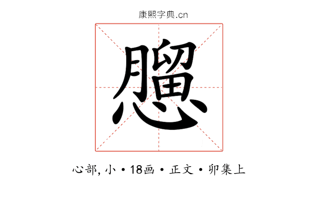 𢣠
