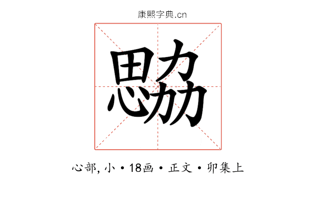 𢣢