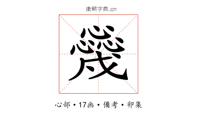 𢣳